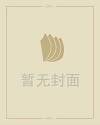 陕西肉夹馍介绍